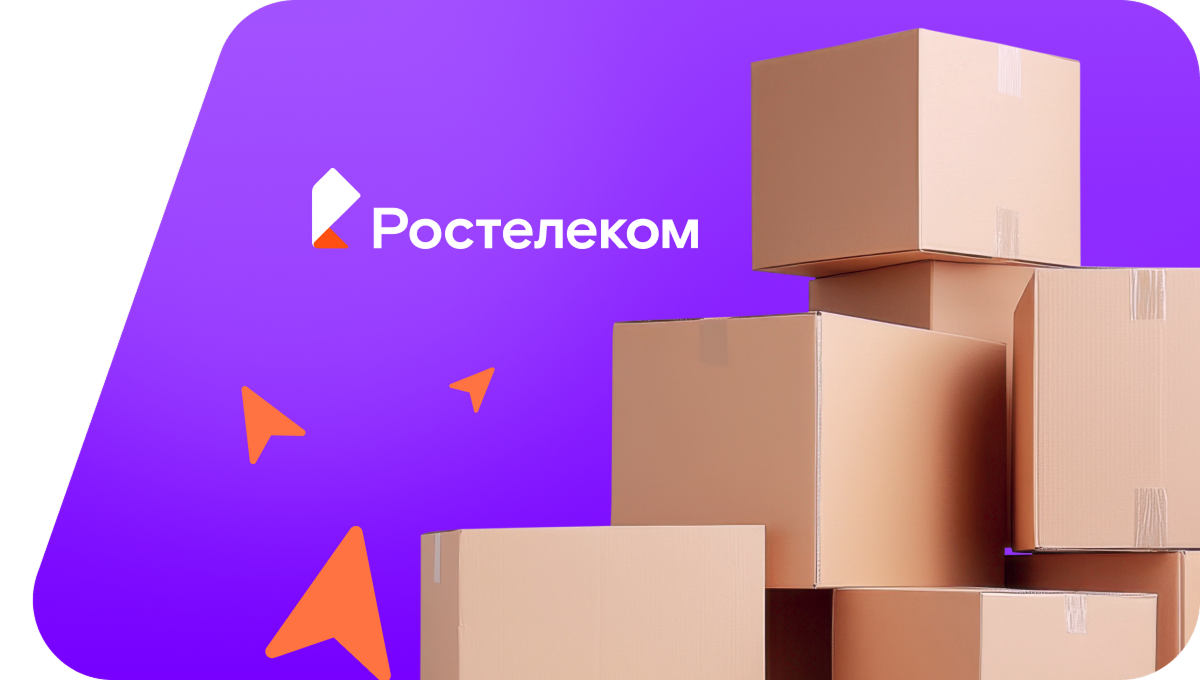 Переезд в новую квартирув село Амикеево (Республика Татарстан)